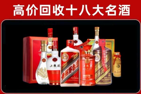 潮州市饶平回收老酒